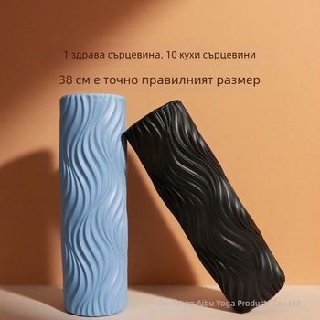 Професионален EVA ролер за масаж и йога – твърд ролер за отпускане на мускули, масаж на гърба и тренировки за крака