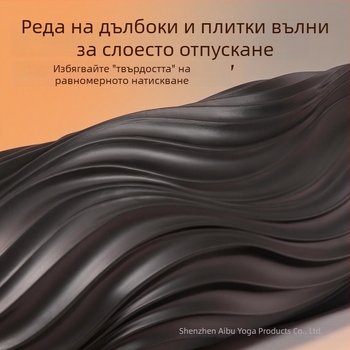 Професионален EVA ролер за масаж и йога – твърд ролер за отпускане на мускули, масаж на гърба и тренировки за крака