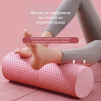 Йога колона с ядро от твърда пяна – за начинаещи, валяк за масаж на кръста за пилатес и фитнес (Материал: PP; Марка: Other)