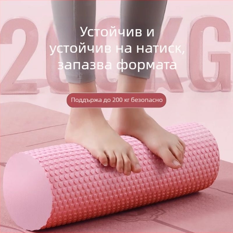 Йога колона с ядро от твърда пяна – за начинаещи, валяк за масаж на кръста за пилатес и фитнес (Материал: PP; Марка: Other)