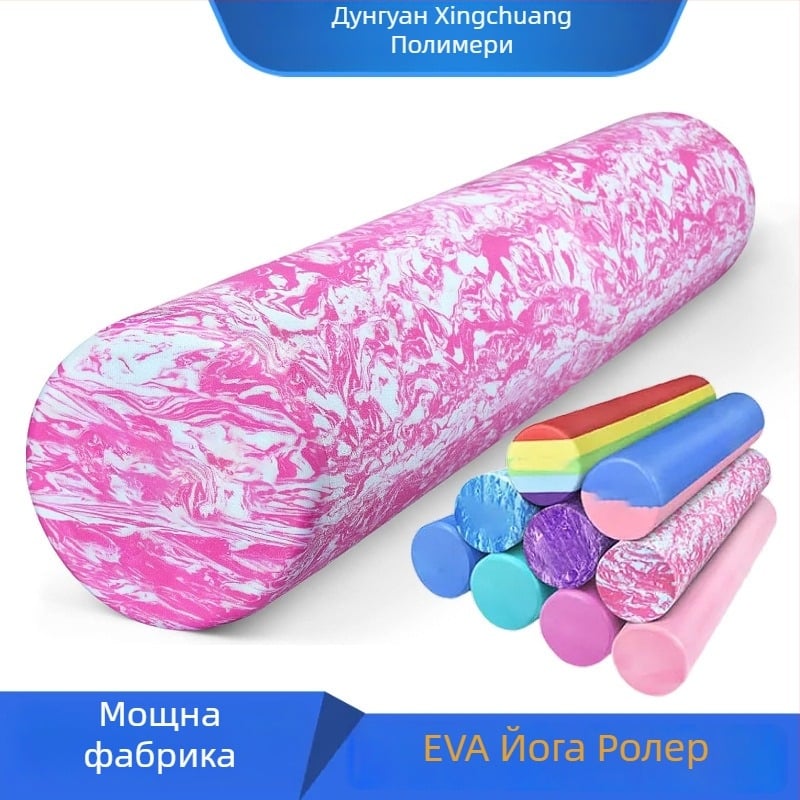 Йога колона масажен ролер от EVA – Fascia Stick, пяна с висока плътност, камуфлажен модел, марка Xingchuang