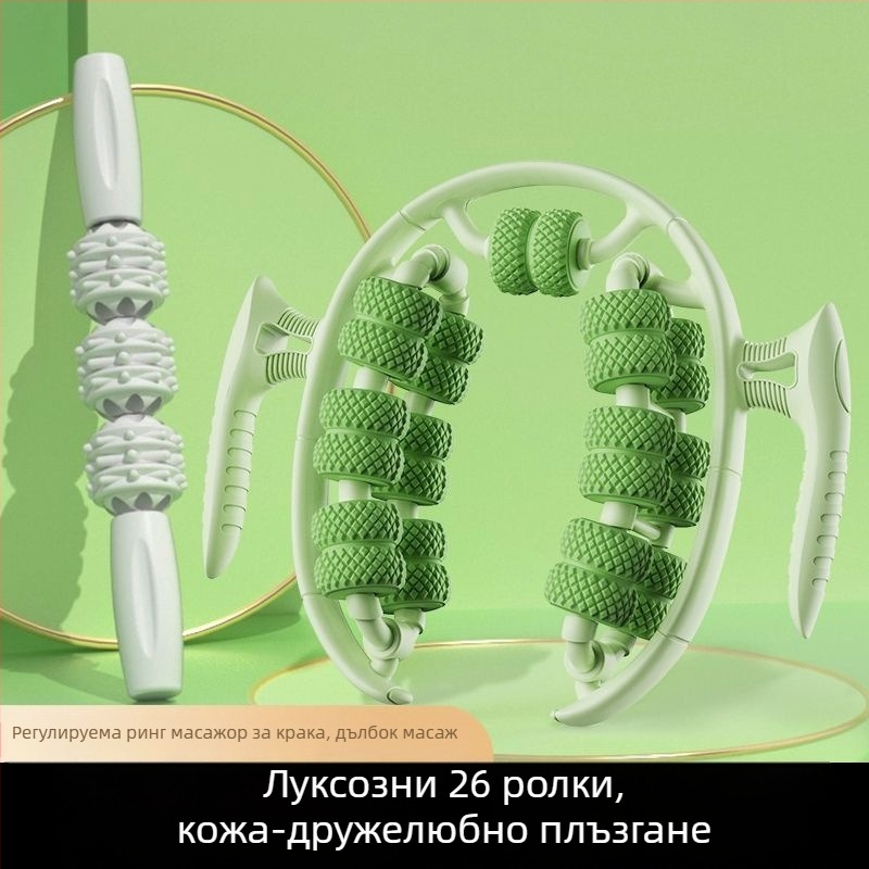 STKO масажор за крак с 26 колела, кръгъл дизайн – ролер за прасци, PP материал