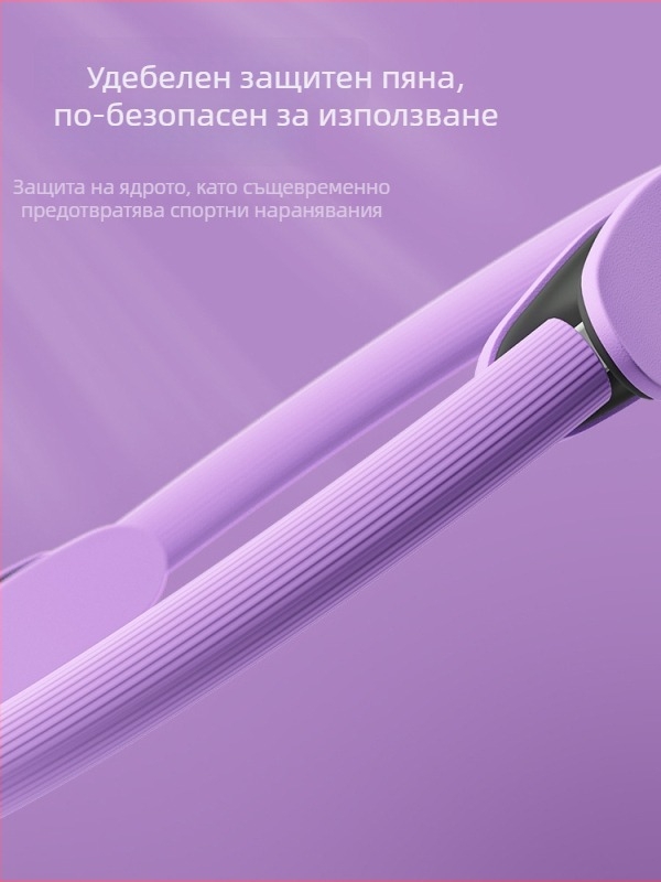 Пилатес пръстен с лунна ръкохватка, стъкловлакно+PP, висока еластичност