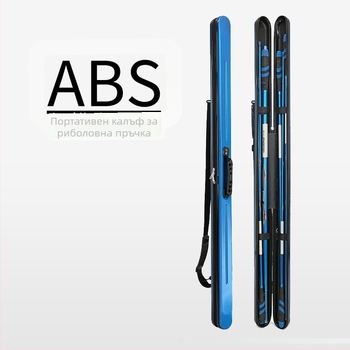 ABS пластмасова чанта за риболовни пръти, твърд корпус, преносима и водоустойчива кутия за носене на пръчки