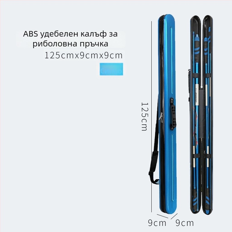 ABS пластмасова чанта за риболовни пръти, твърд корпус, преносима и водоустойчива кутия за носене на пръчки