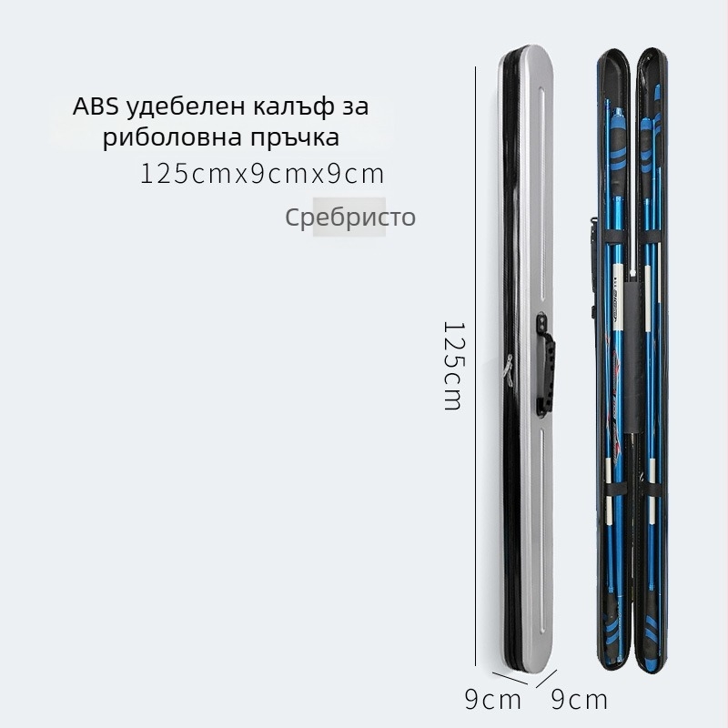 ABS пластмасова чанта за риболовни пръти, твърд корпус, преносима и водоустойчива кутия за носене на пръчки