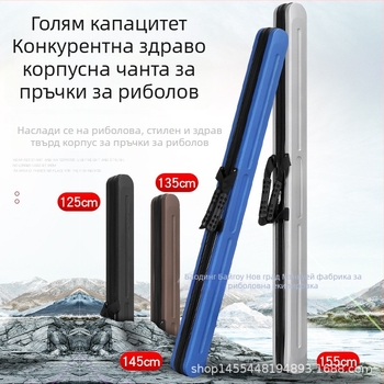 Chess Rain Pavilion риболовна чанта с твърд пластмасов корпус, водоустойчива