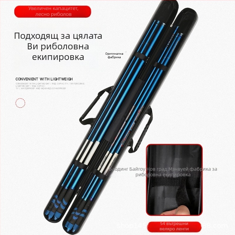 Chess Rain Pavilion риболовна чанта с твърд пластмасов корпус, водоустойчива