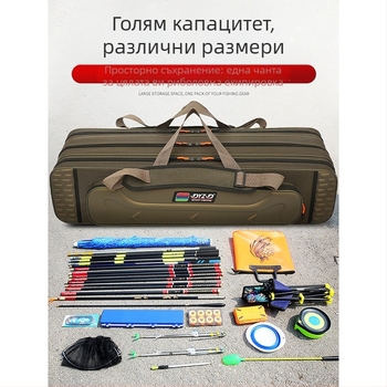 Чанта за риболовни пръчки, голям капацитет, не водоустойчива, за пръчка, макари, линия и стръв