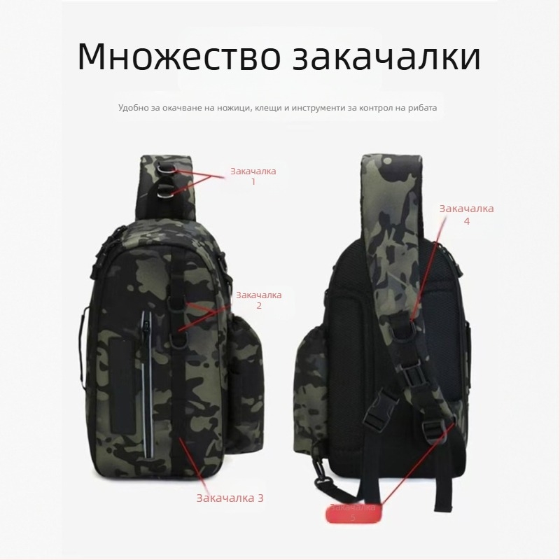 Водоустойчива коланна чанта за риболовни принадлежности и примамки — многофункционално съхранение на риболовна екипировка