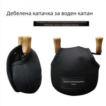 Hongchengda Чанта за макари за риболов — водоустойчива, многослойна, с капак за пръчка; Материал: Diving материал