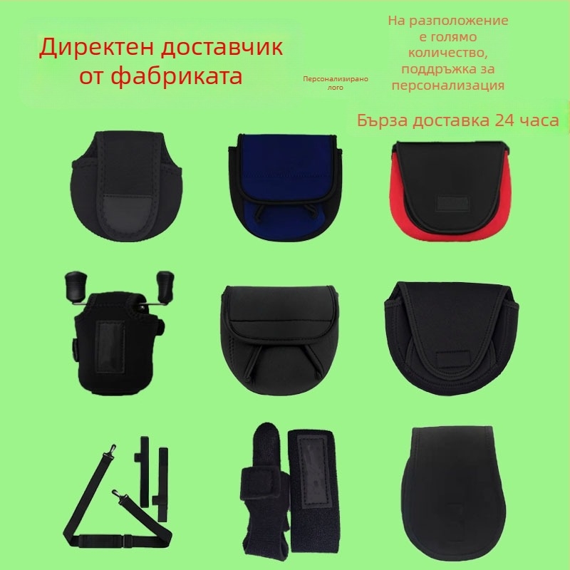 Hongchengda Чанта за макари за риболов — водоустойчива, многослойна, с капак за пръчка; Материал: Diving материал