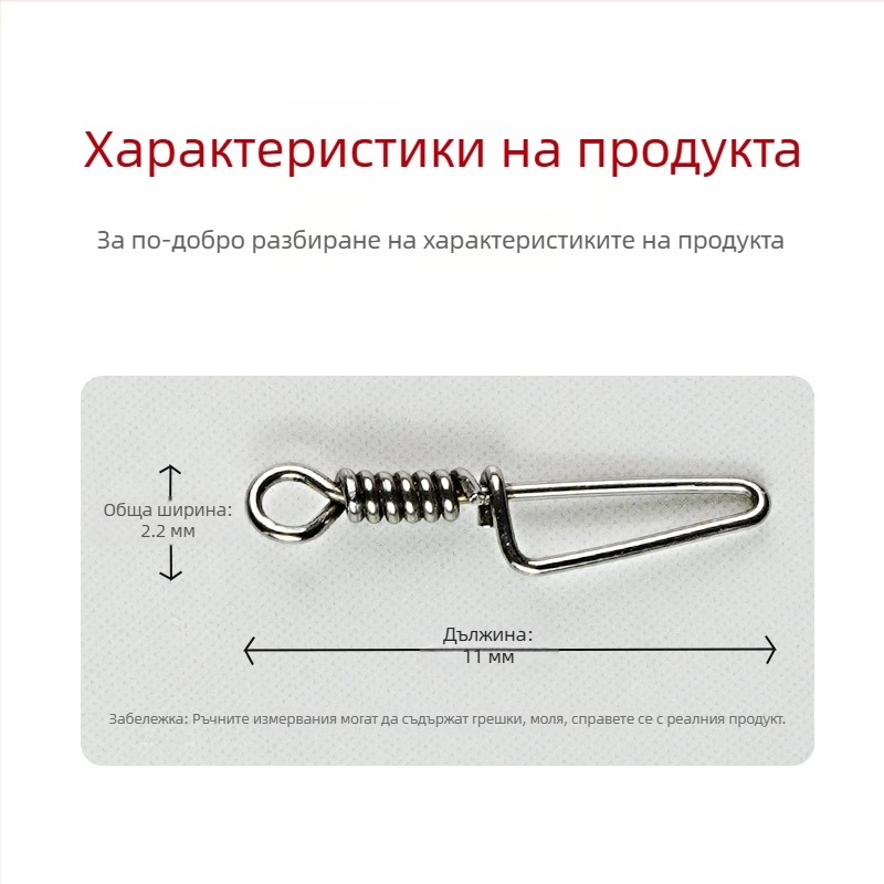 Wolf cat Luya риболовни свързващи компоненти: неръждаема стомана, бърз заключващ пръстен и усилена свързваща кука