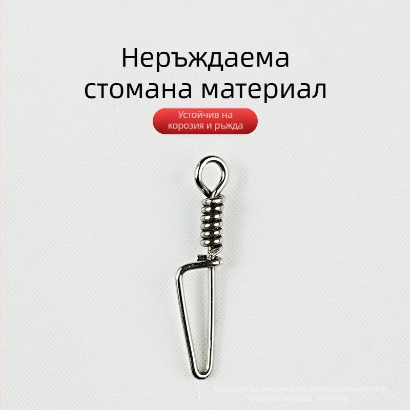 Wolf cat Luya риболовни свързващи компоненти: неръждаема стомана, бърз заключващ пръстен и усилена свързваща кука