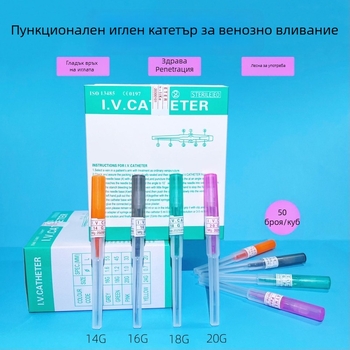 Еднократна игла за пирсинг на нос и вежди – инструмент за пробиване на тялото; 20 кутии в кашон; нетно тегло 500 g