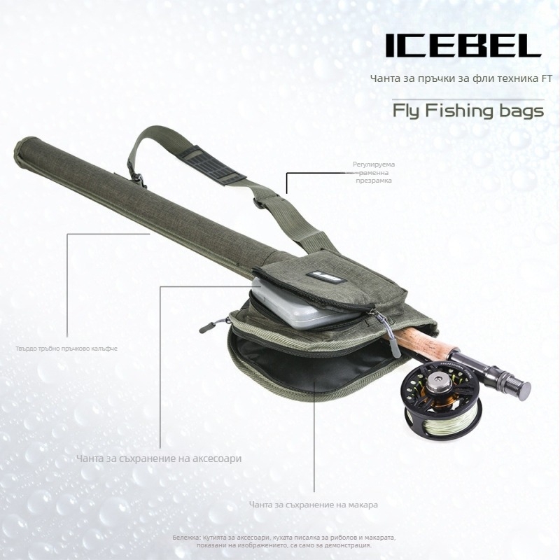 Сак за Fly Fishing Rod – платнен, преносим с твърд тръбен корпус за прът, линия, примамки и макари