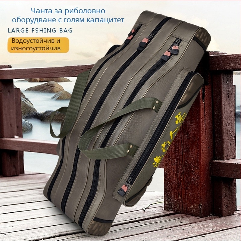 Чанта за морски риболов с отделения за пръчки, шнур и стръв — водоустойчива найлонова конструкция, голям капацитет