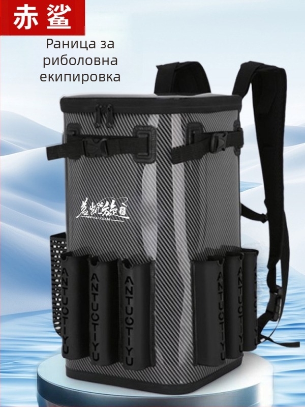 Многофункционална риболовна чанта с отделение за пръчка, кофа за живи риби, мрежа против изплуване, EVA материал, водоустойчива, двойна презрамка