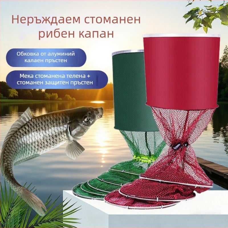 Fruits Fishing Gear: Неръждаема стомана риболовен защитник с двойно пръстенче, гумено покритие и дебела мрежеста торба