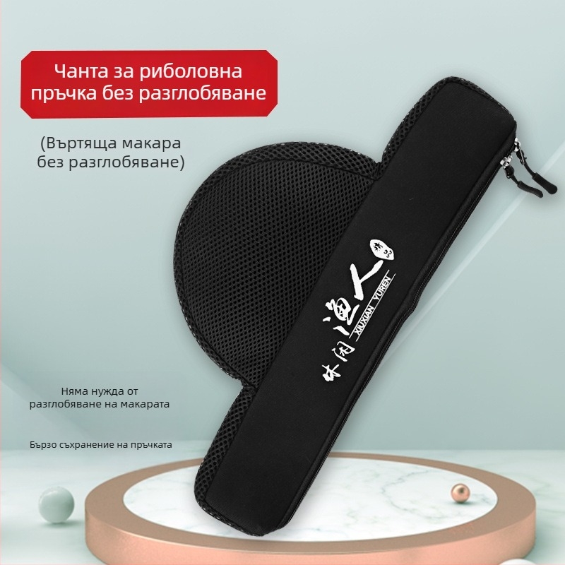 Longhua къса чанта за риболовна пръчка с мека обвивка, diving material, преносима и сгъваема, побира пръчка, шнур и макари, не е водоустойчива