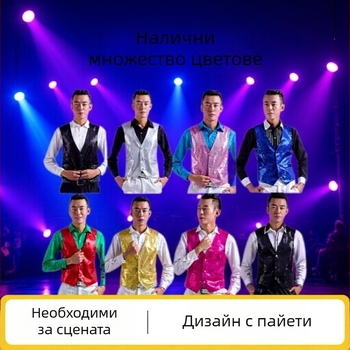 Мъжки жилет със пайети за сценични изпълнения — V-образно деколте, прав силует, подплатен флийс, основен материал: кожа от говеда (50%), подплата: ацетат