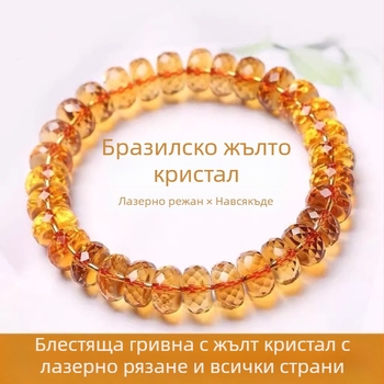 Мъниста – цитрин, фасетирани дисковидни мъниста с диамантени ръбове, обработка: скулптура, модел Nobleman, стил Свеж и сладък