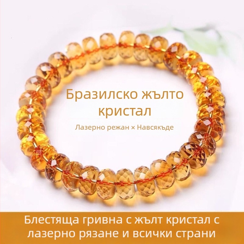 Мъниста – цитрин, фасетирани дисковидни мъниста с диамантени ръбове, обработка: скулптура, модел Nobleman, стил Свеж и сладък