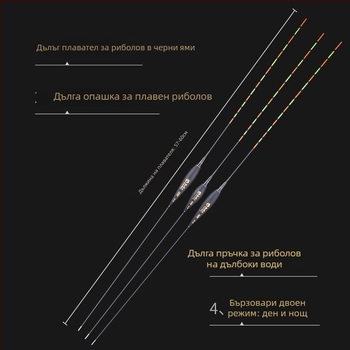 Folk Artists Nano вертикална дрейф риболовна плувка