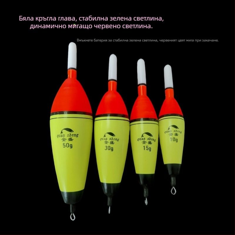 Електронна външна плаваща за морски риболов, EVA, променя цвета, мигаща, дълъг оливен тип, Quansheng