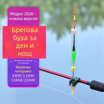 Wickert риболовна вертикална плаваща дрейф с цифрова нощна функция, брегова плаваща, композитен материал