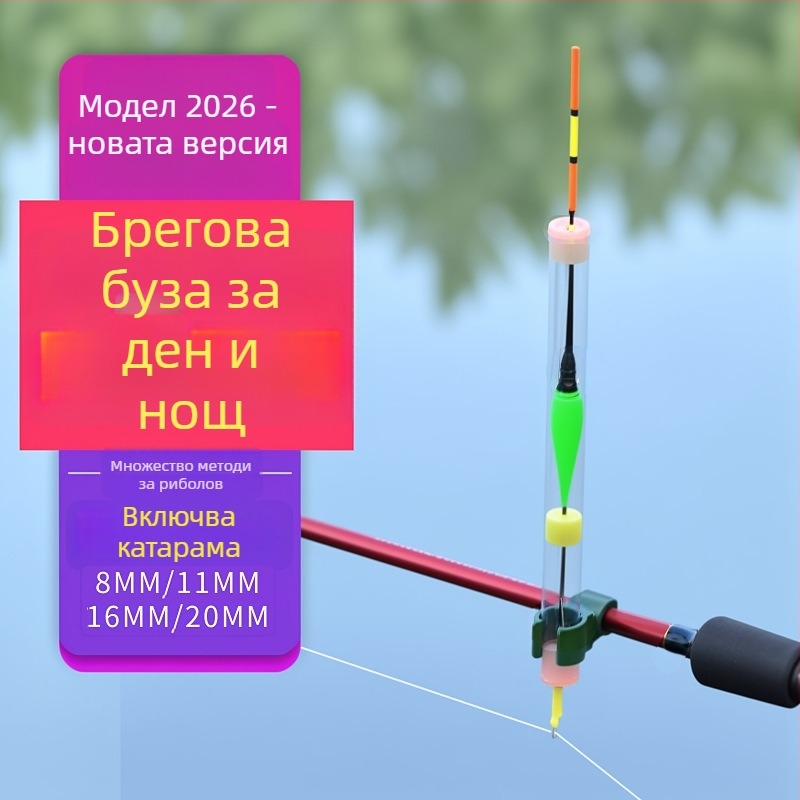 Wickert риболовна вертикална плаваща дрейф с цифрова нощна функция, брегова плаваща, композитен материал