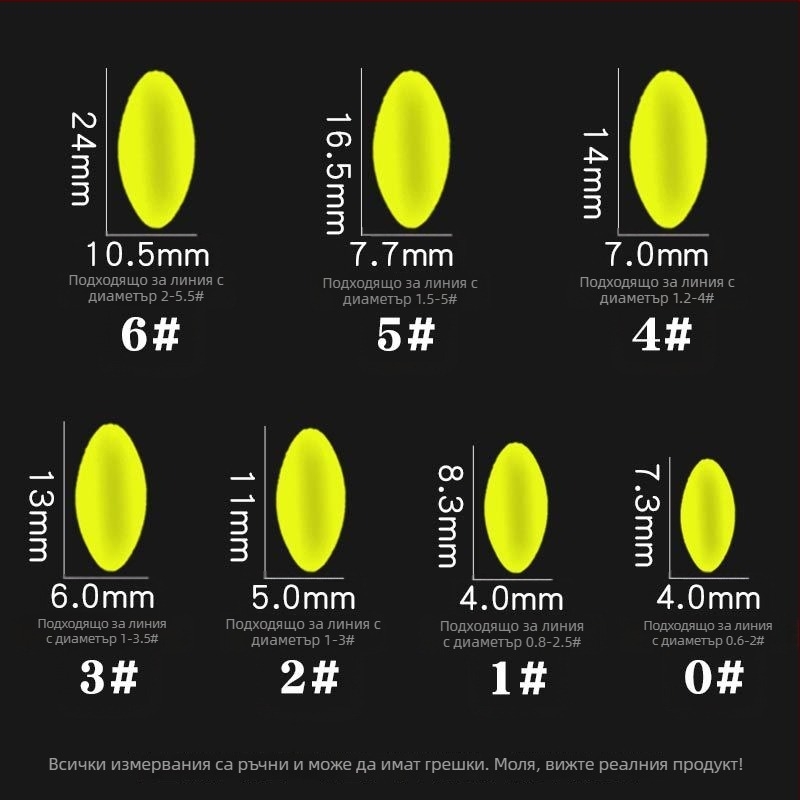 Heng Zhixing седемзвезден bean-Type поплавък и Olive-Type поплавък, Bubble материал, риболовен дрейф поплавък, Китай