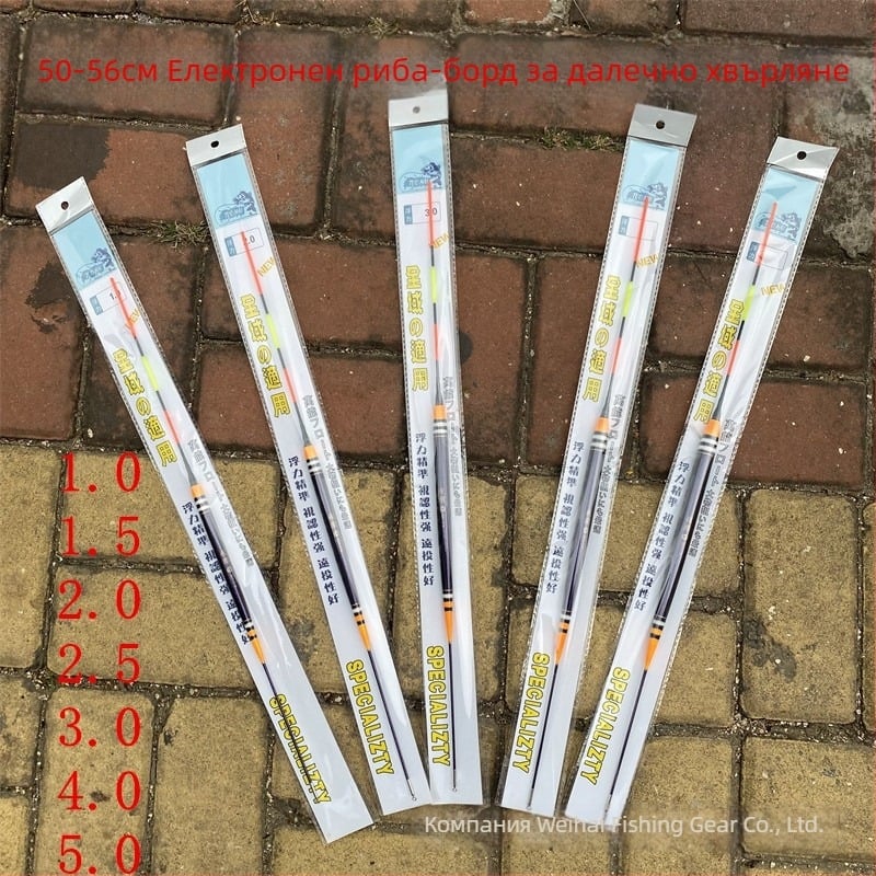 Warm плава за риболов на камъни – дълго замятане, материал Barberry fir, електронно нощно светене