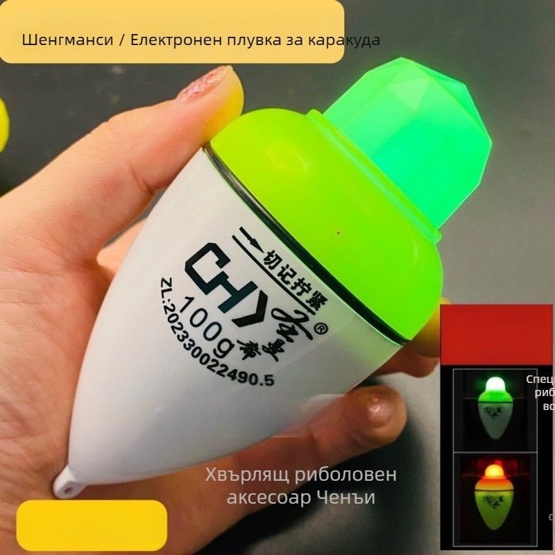 Fat Man пластмасова електронна плувка за риболов с вертикален дрейф, голям корем