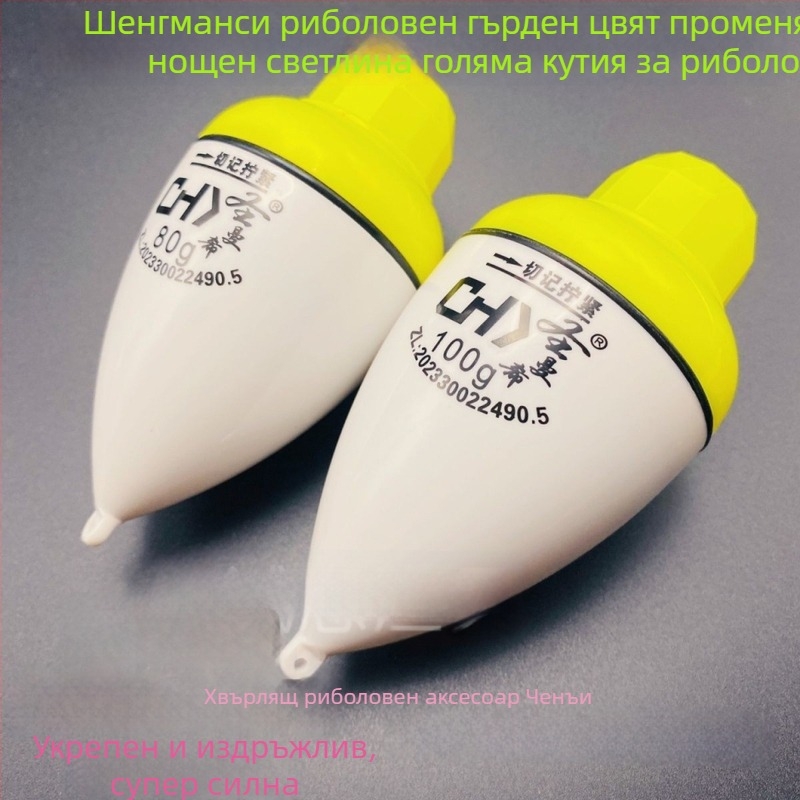 Fat Man пластмасова електронна плувка за риболов с вертикален дрейф, голям корем