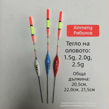 Поплавък за вертикално дрейфене при риболов — марка Other; материал: консултиран; категория: риболовни поплавъци и буи