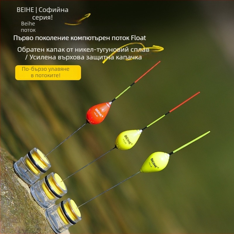 Beihhe Вертикален дрейф-плавач — никел-титанов сплав, висока чувствителност, привлекателен външен вид