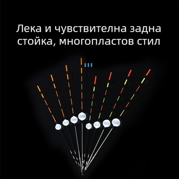 Ръчно изработен пластмасов поплавък за карп риболов – високочувствителен, плитководен
