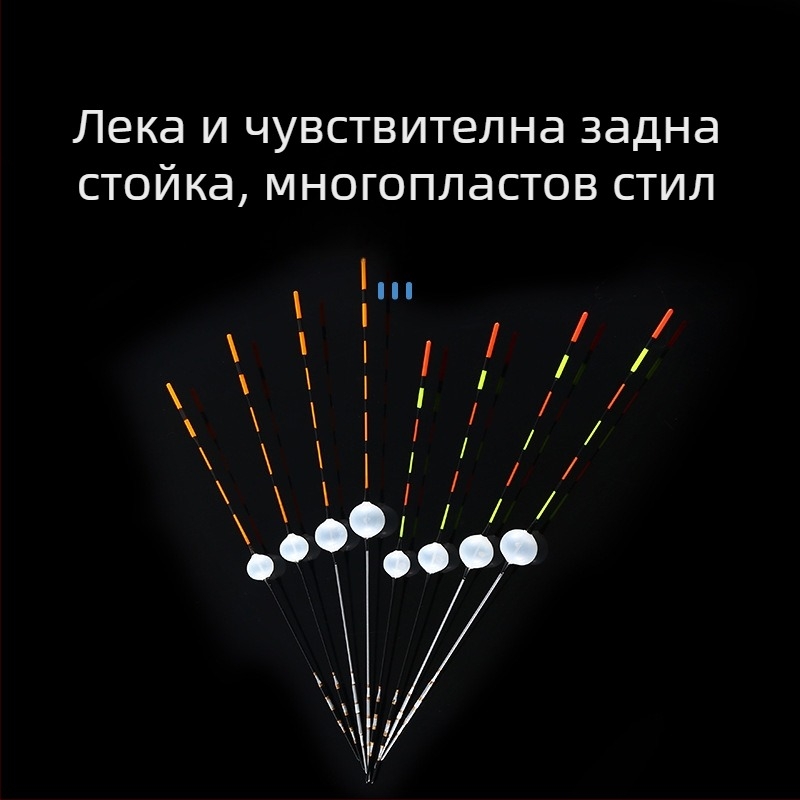 Ръчно изработен пластмасов поплавък за карп риболов – високочувствителен, плитководен
