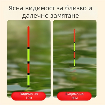 Поплавък за риболов с вертикален дрейф, композитен материал, марка Other, поплавъци и буйове