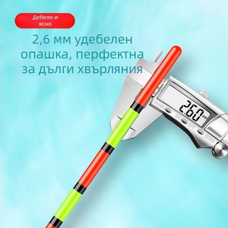 Поплавък за риболов с вертикален дрейф, композитен материал, марка Other, поплавъци и буйове