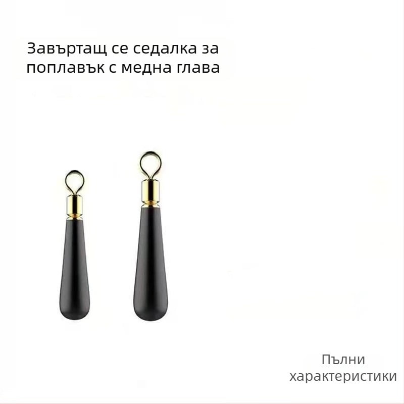 Държач за плувка с медна глава и гумен въртящ се механизъм