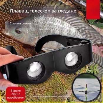 DY модел, телескоп-бинокул за глава, 6x увеличение, 3° зрително поле