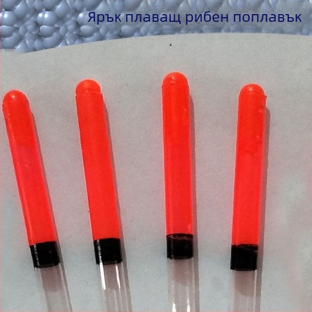 Вертикален дрейф риболовен поплавък — Sunrise пластмасов поплавък