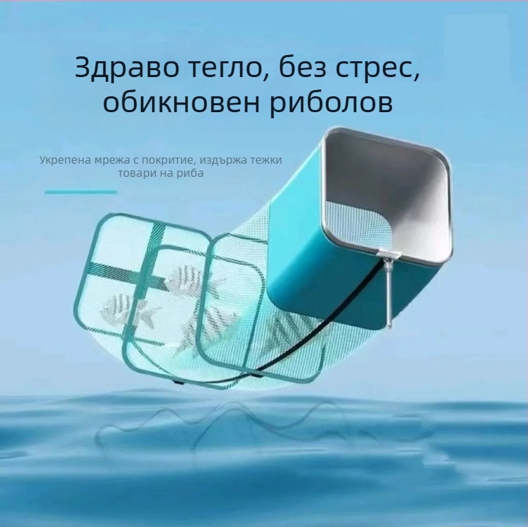 Найлонова мрежеста торба за риболовна защита с квадратен кант и мрежа с малки отвори