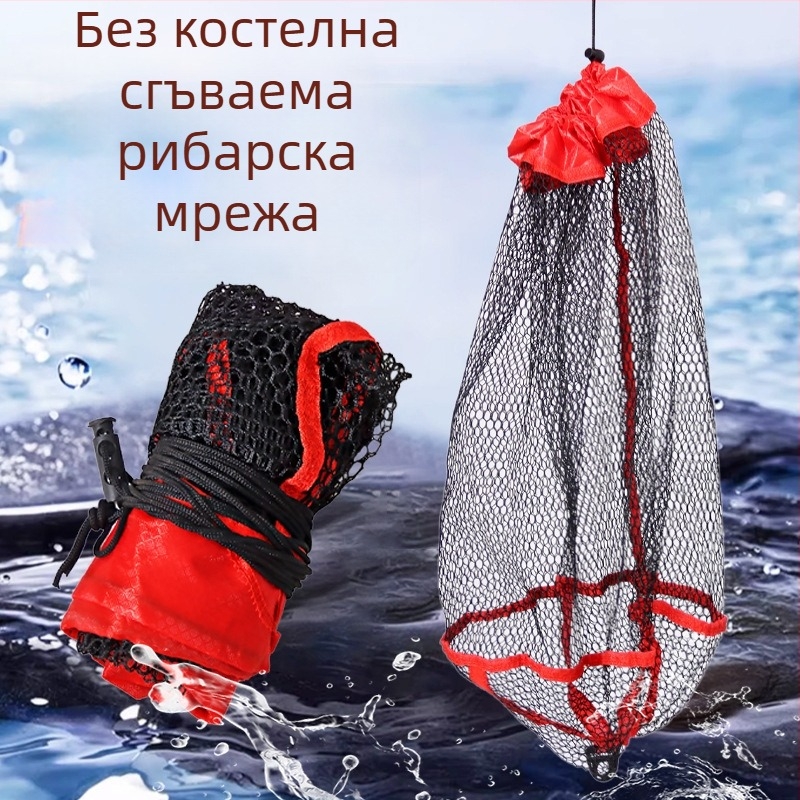 Риболовна защитна мрежеста чанта – сгъваема и преносима, бързосъхнещ найлон; Марка Hongliang; Категория: Риболовна защита