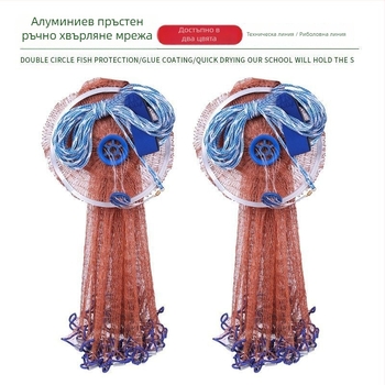 Frisbee стил ръчно хвърляща риболовна мрежа (Марка Xinpeng; Материал: tire line)