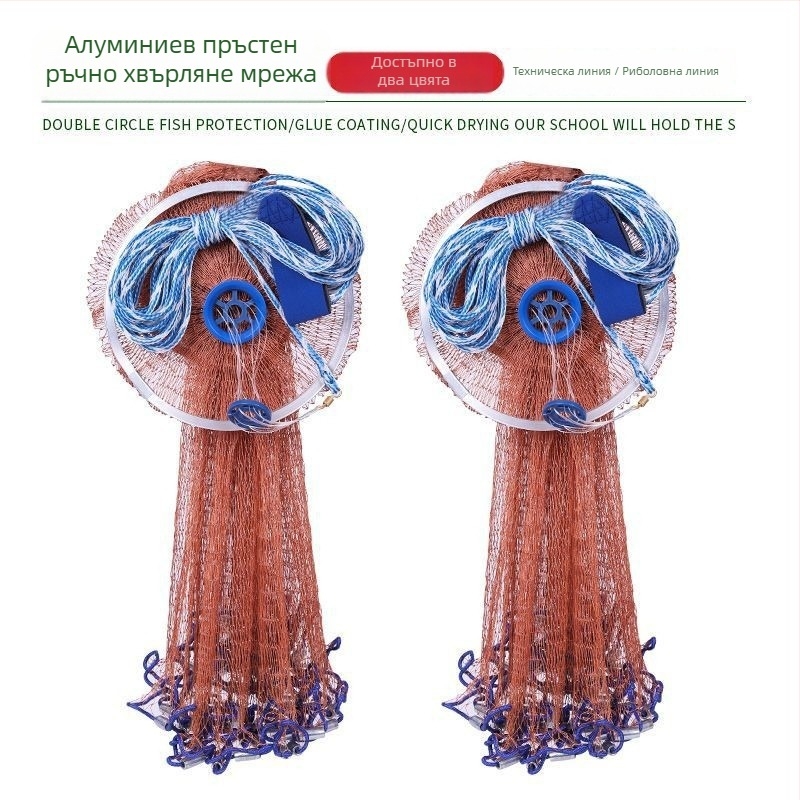 Frisbee стил ръчно хвърляща риболовна мрежа (Марка Xinpeng; Материал: tire line)