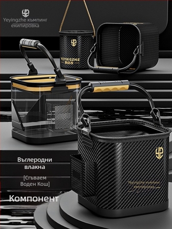 Къмпинг кофа за вода, прозрачна кофа за риба, кофа за защита на рибата, преносим сгъваем кофа за риболов (Материал: anti-weaving technology)