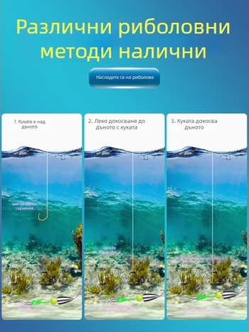 Комплект за дънно риболов с автоматично намиране на дъното, готова основна линия, нейлон 100 м